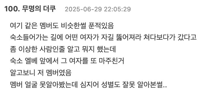 Screenshot 2025-06-29 at 3.28.38 PM